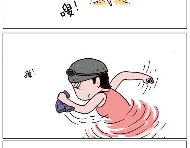 叫我森先生韩漫全集-玩水吧#终  夏天玩水真是太刺激了！无删减无遮挡章节图片 