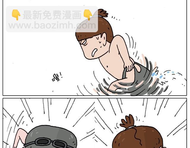 叫我森先生韩漫全集-玩水吧#终  夏天玩水真是太刺激了！无删减无遮挡章节图片 