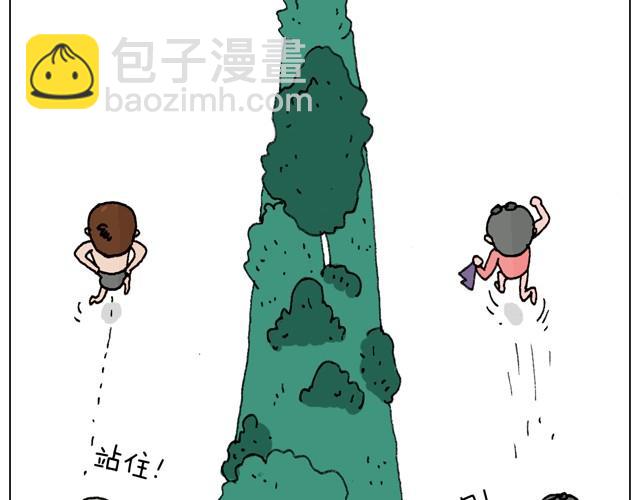 叫我森先生韩漫全集-玩水吧#终  夏天玩水真是太刺激了！无删减无遮挡章节图片 
