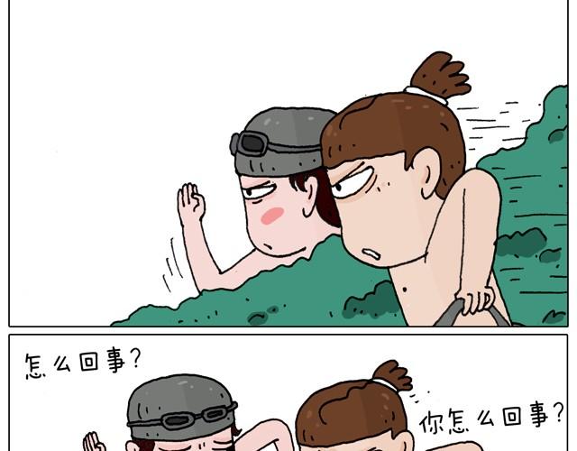 叫我森先生韩漫全集-玩水吧#终  夏天玩水真是太刺激了！无删减无遮挡章节图片 