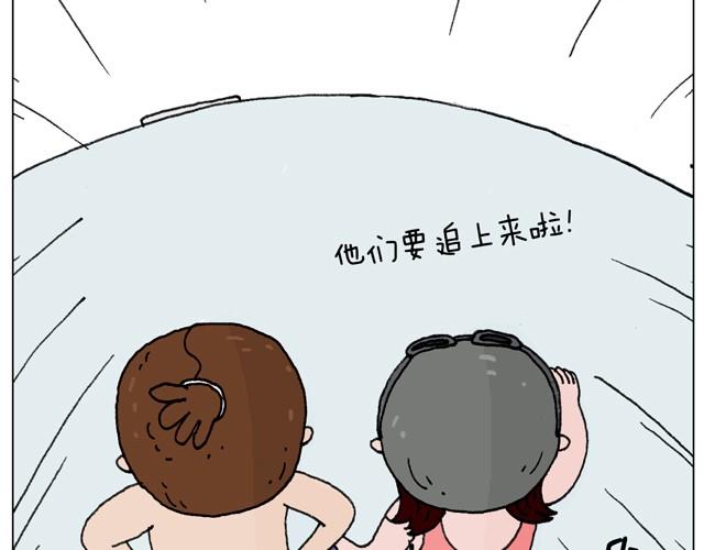 叫我森先生韩漫全集-玩水吧#终  夏天玩水真是太刺激了！无删减无遮挡章节图片 
