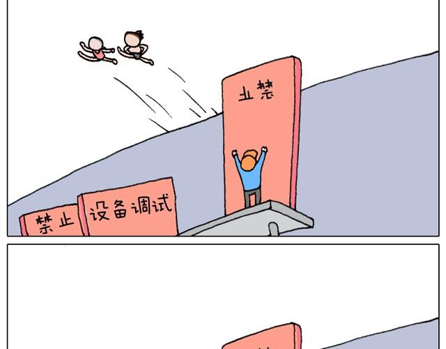 叫我森先生韩漫全集-玩水吧#终  夏天玩水真是太刺激了！无删减无遮挡章节图片 