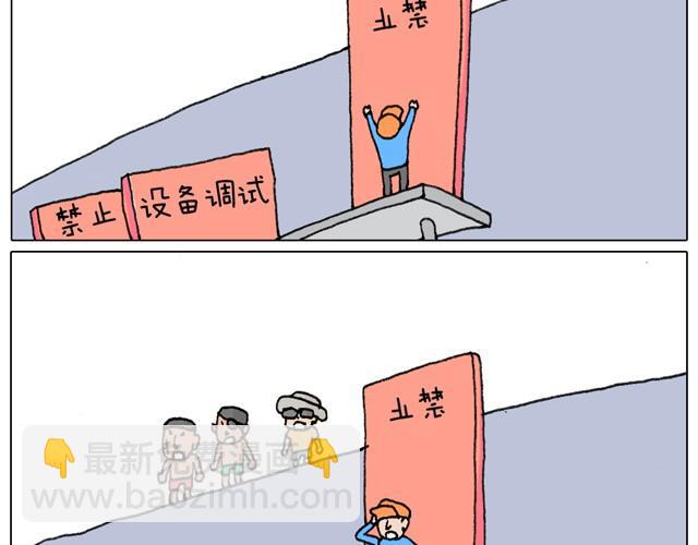 叫我森先生韩漫全集-玩水吧#终  夏天玩水真是太刺激了！无删减无遮挡章节图片 