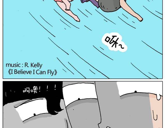叫我森先生韩漫全集-玩水吧#终  夏天玩水真是太刺激了！无删减无遮挡章节图片 