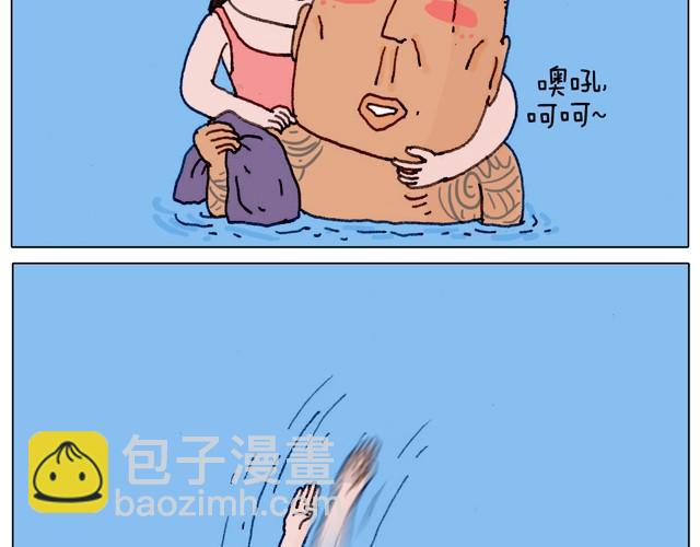 叫我森先生韩漫全集-玩水吧#终  夏天玩水真是太刺激了！无删减无遮挡章节图片 