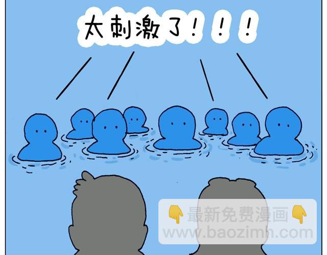 叫我森先生韩漫全集-玩水吧#终  夏天玩水真是太刺激了！无删减无遮挡章节图片 