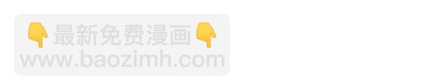 叫我森先生韩漫全集-玩水吧#终  夏天玩水真是太刺激了！无删减无遮挡章节图片 
