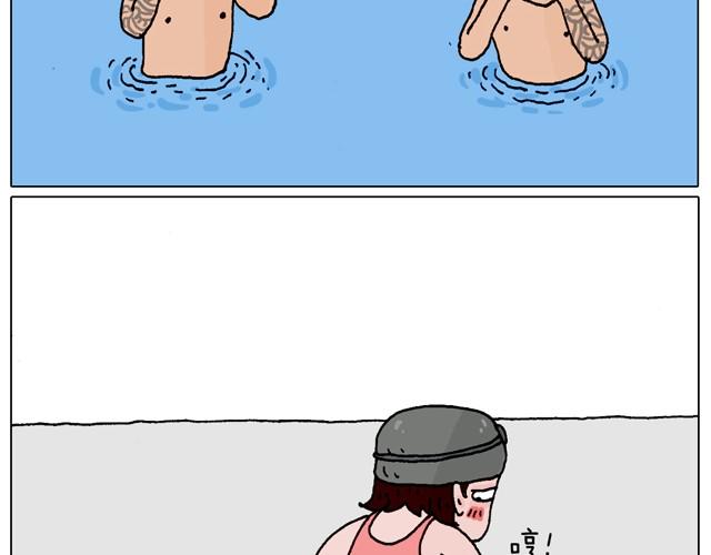叫我森先生韩漫全集-玩水吧#终  夏天玩水真是太刺激了！无删减无遮挡章节图片 