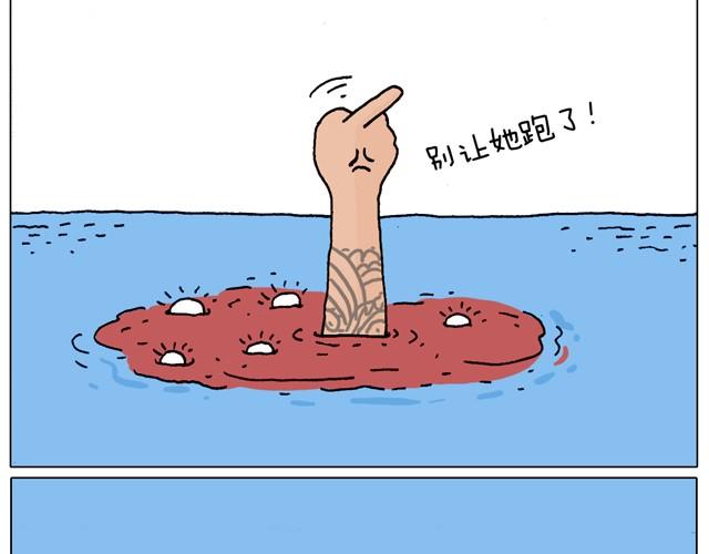 叫我森先生韩漫全集-玩水吧#终  夏天玩水真是太刺激了！无删减无遮挡章节图片 