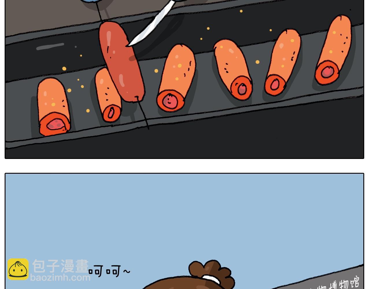 叫我森先生韩漫全集-第260话 听谁的无删减无遮挡章节图片 