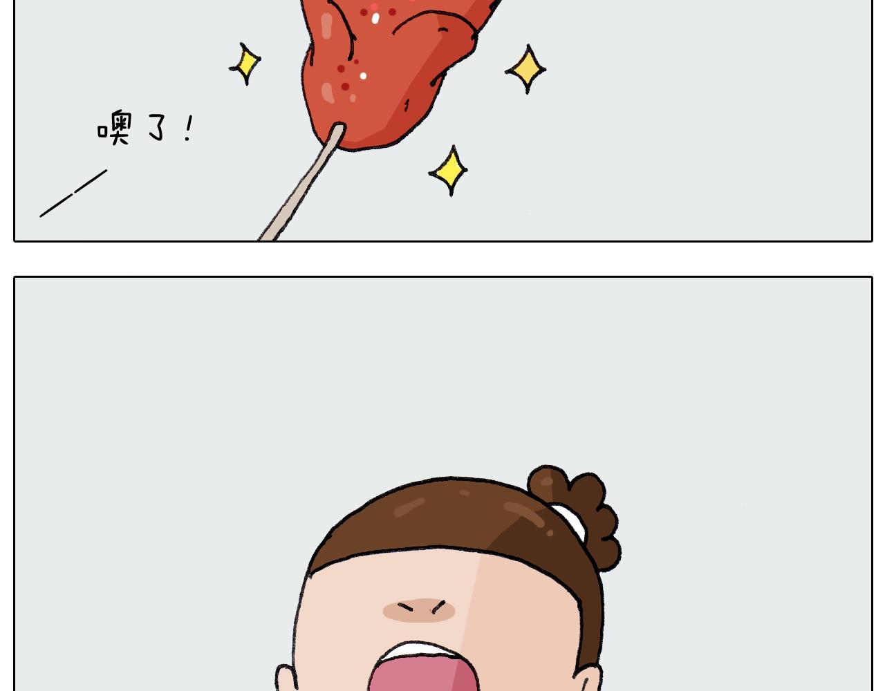 叫我森先生韩漫全集-第260话 听谁的无删减无遮挡章节图片 