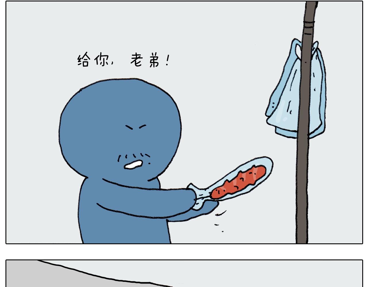 叫我森先生韩漫全集-第260话 听谁的无删减无遮挡章节图片 