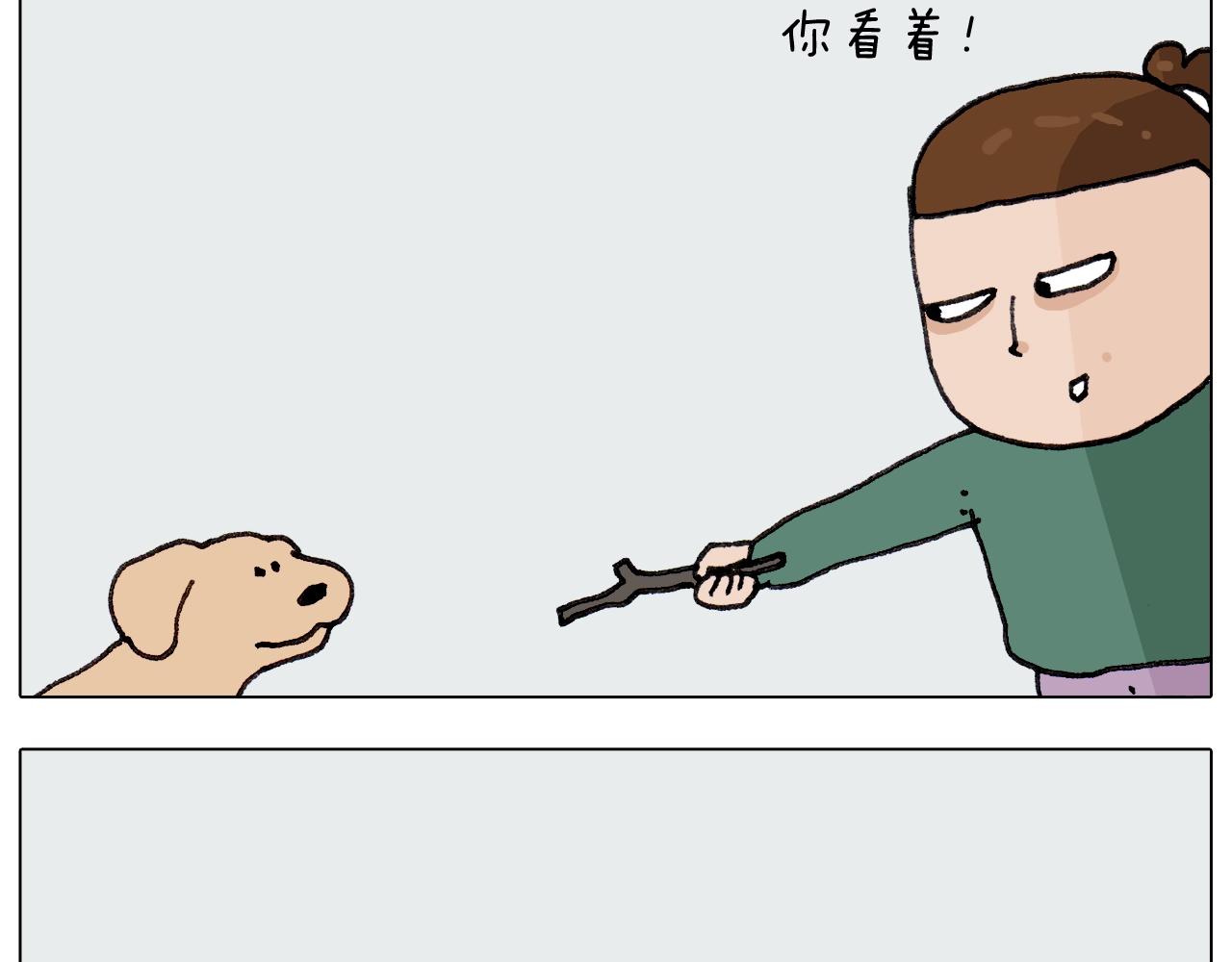 叫我森先生韩漫全集-第260话 听谁的无删减无遮挡章节图片 