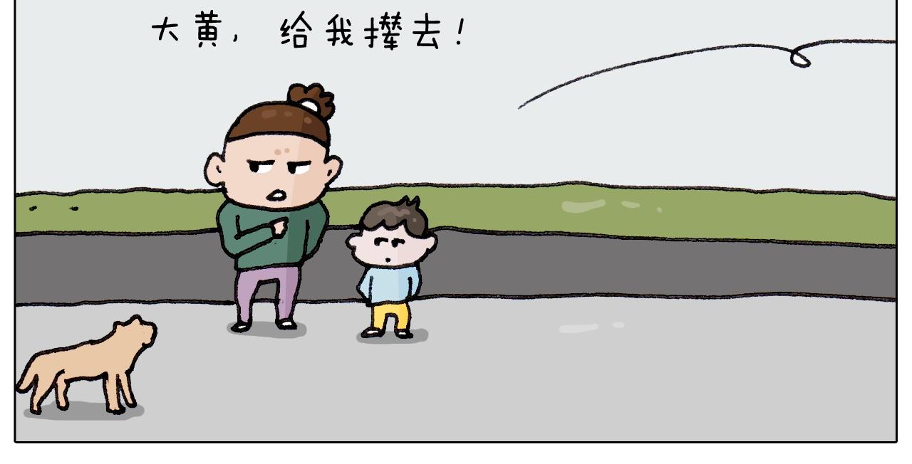 叫我森先生韩漫全集-第260话 听谁的无删减无遮挡章节图片 