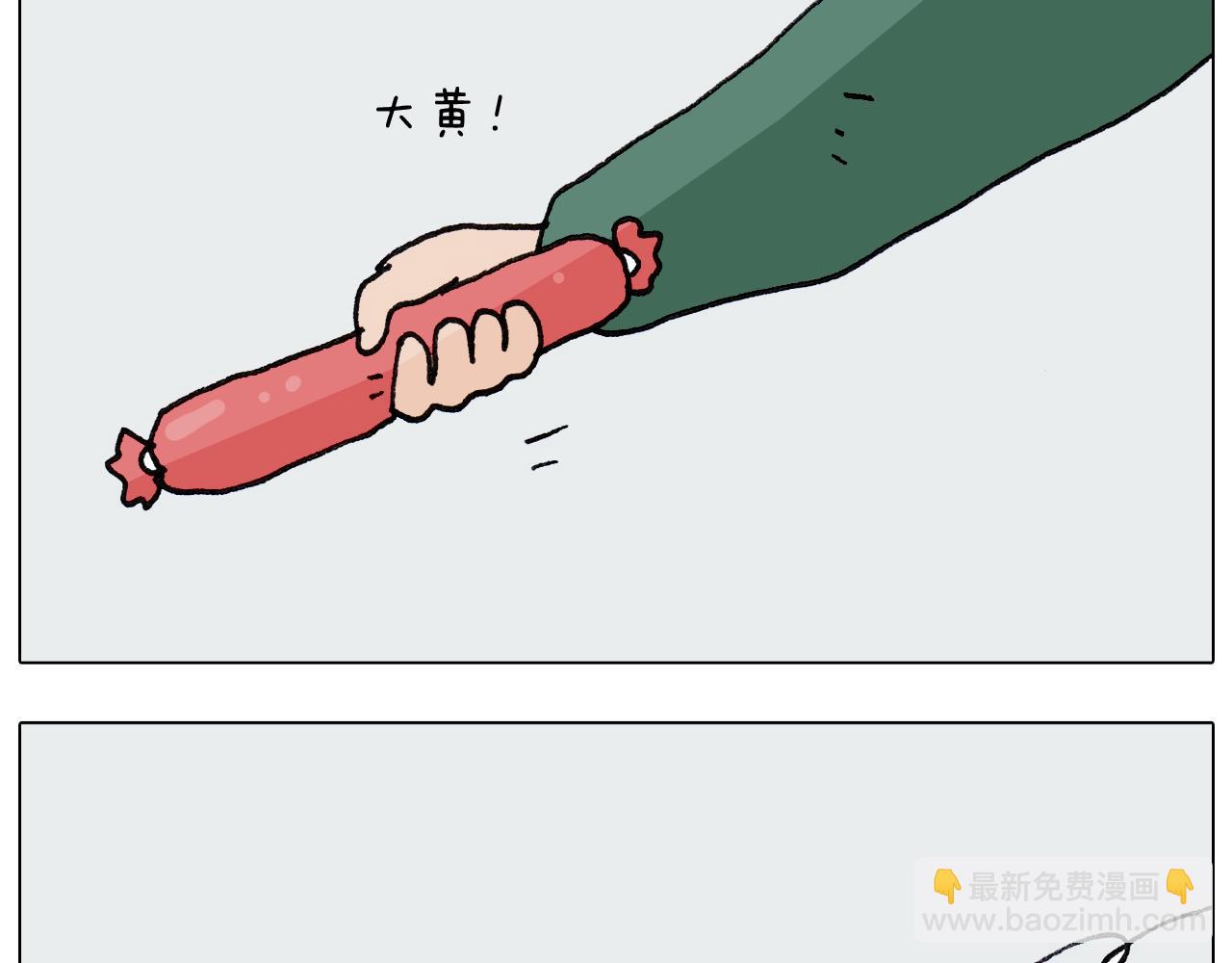 叫我森先生韩漫全集-第260话 听谁的无删减无遮挡章节图片 