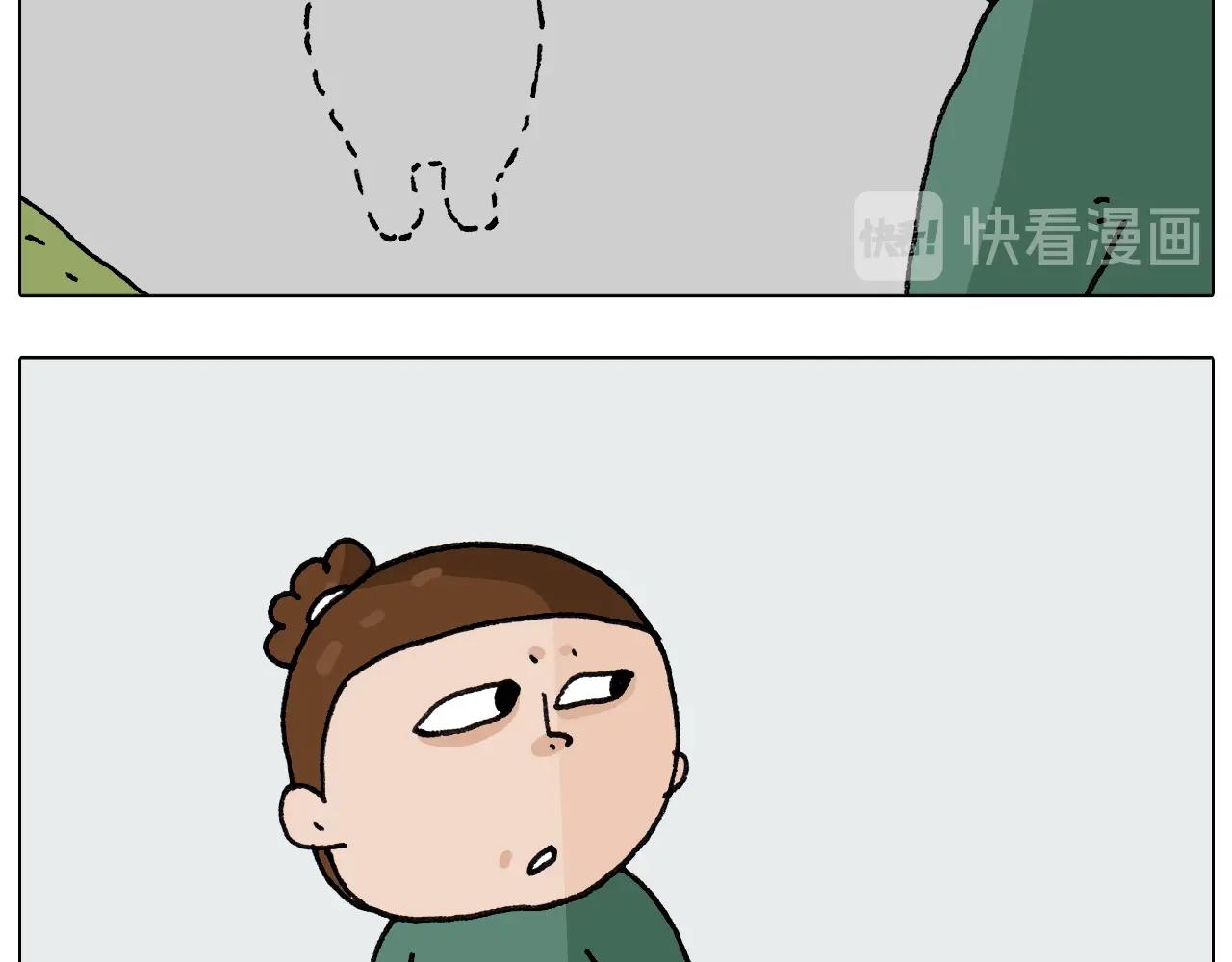 叫我森先生韩漫全集-第260话 听谁的无删减无遮挡章节图片 