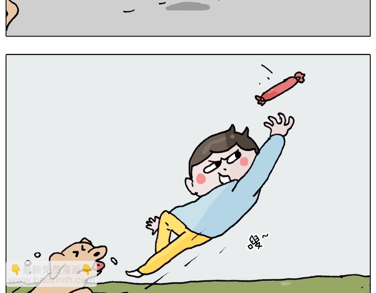 叫我森先生韩漫全集-第260话 听谁的无删减无遮挡章节图片 