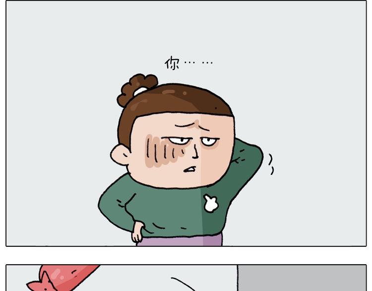 叫我森先生韩漫全集-第260话 听谁的无删减无遮挡章节图片 