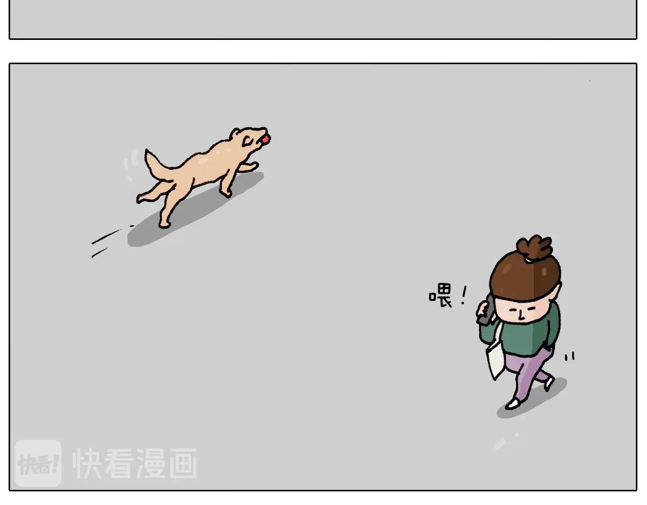 叫我森先生韩漫全集-第260话 听谁的无删减无遮挡章节图片 