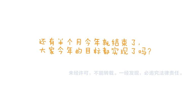 叫我森先生韩漫全集-第260话 听谁的无删减无遮挡章节图片 
