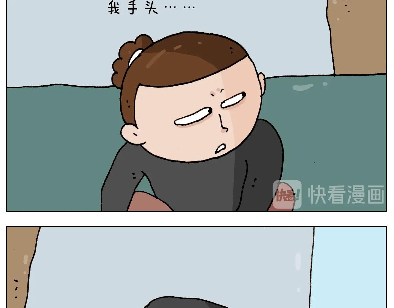 叫我森先生韩漫全集-第261话 居心叵测无删减无遮挡章节图片 
