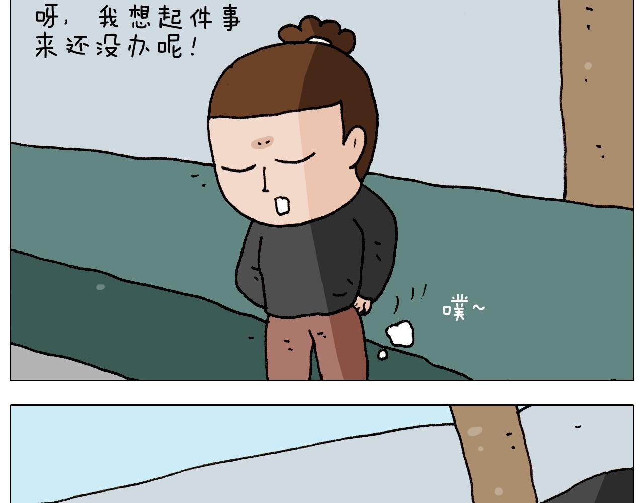 叫我森先生韩漫全集-第261话 居心叵测无删减无遮挡章节图片 