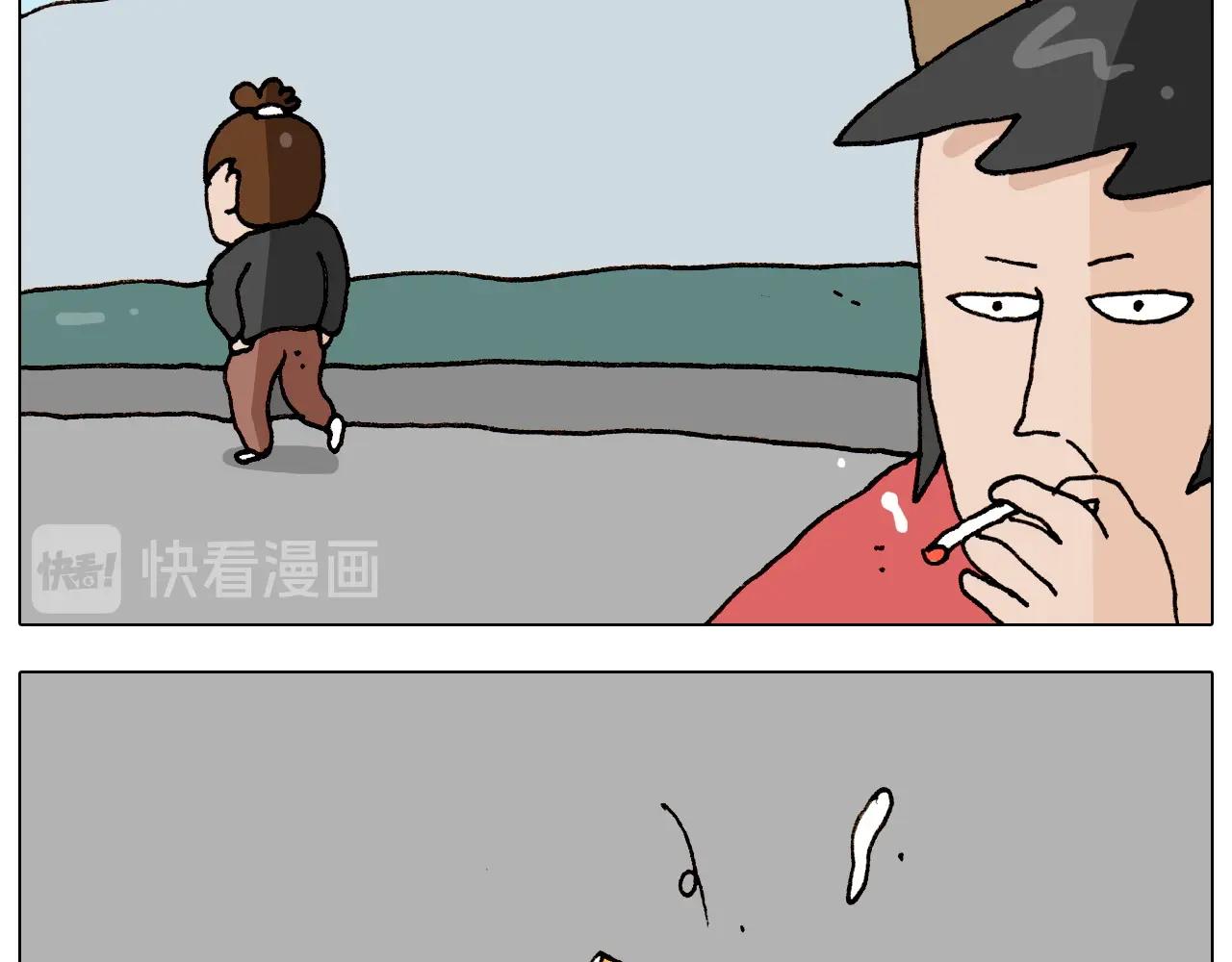 叫我森先生韩漫全集-第261话 居心叵测无删减无遮挡章节图片 