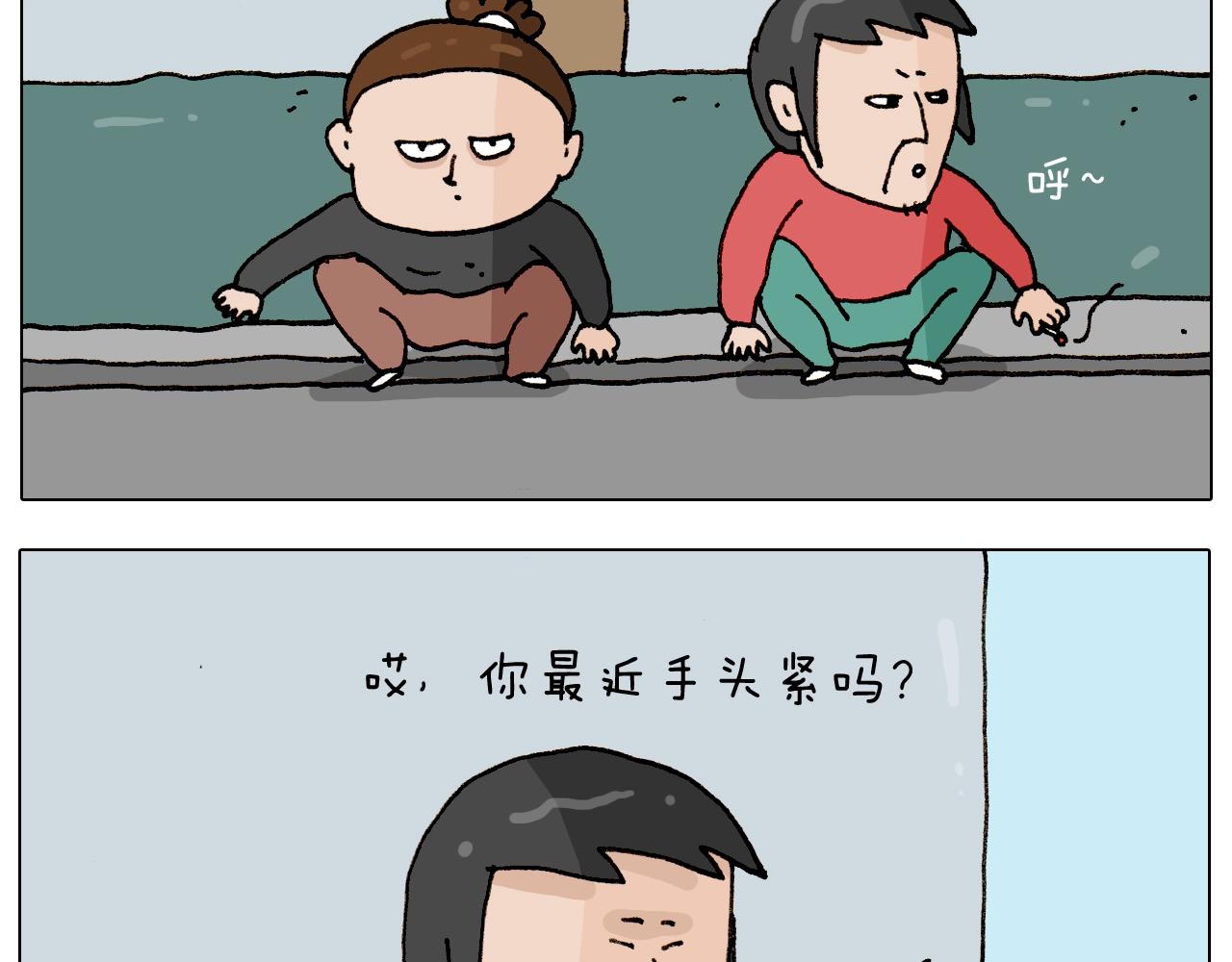 叫我森先生韩漫全集-第261话 居心叵测无删减无遮挡章节图片 