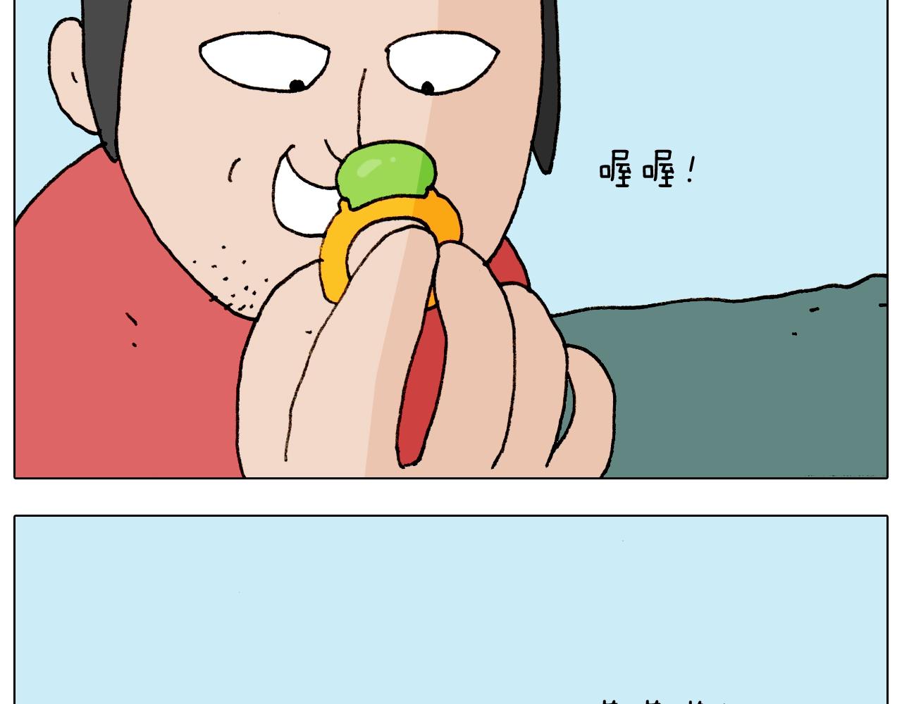 叫我森先生韩漫全集-第261话 居心叵测无删减无遮挡章节图片 