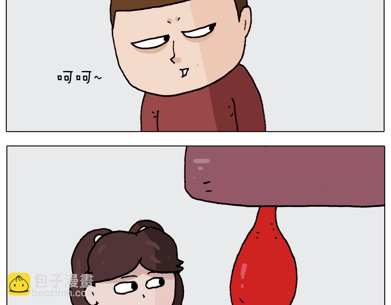 叫我森先生韩漫全集-第262话 当网红无删减无遮挡章节图片 