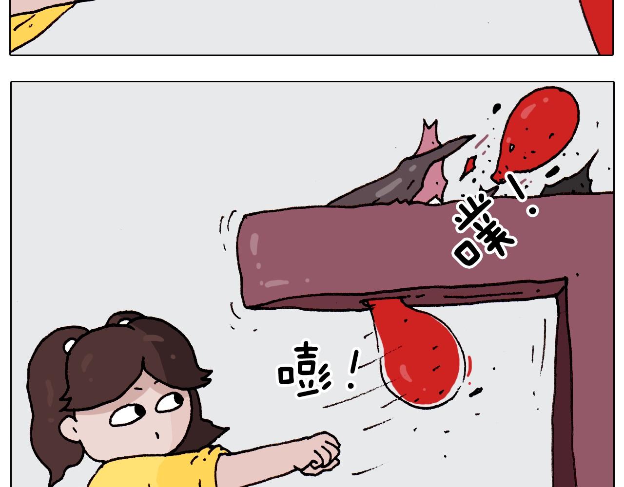 叫我森先生韩漫全集-第262话 当网红无删减无遮挡章节图片 