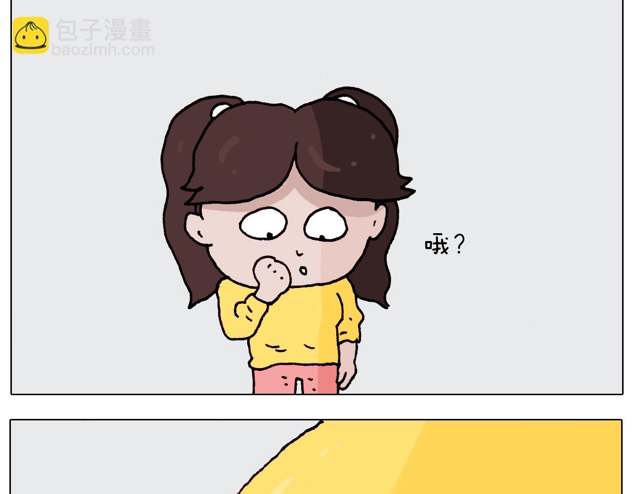 叫我森先生韩漫全集-第262话 当网红无删减无遮挡章节图片 