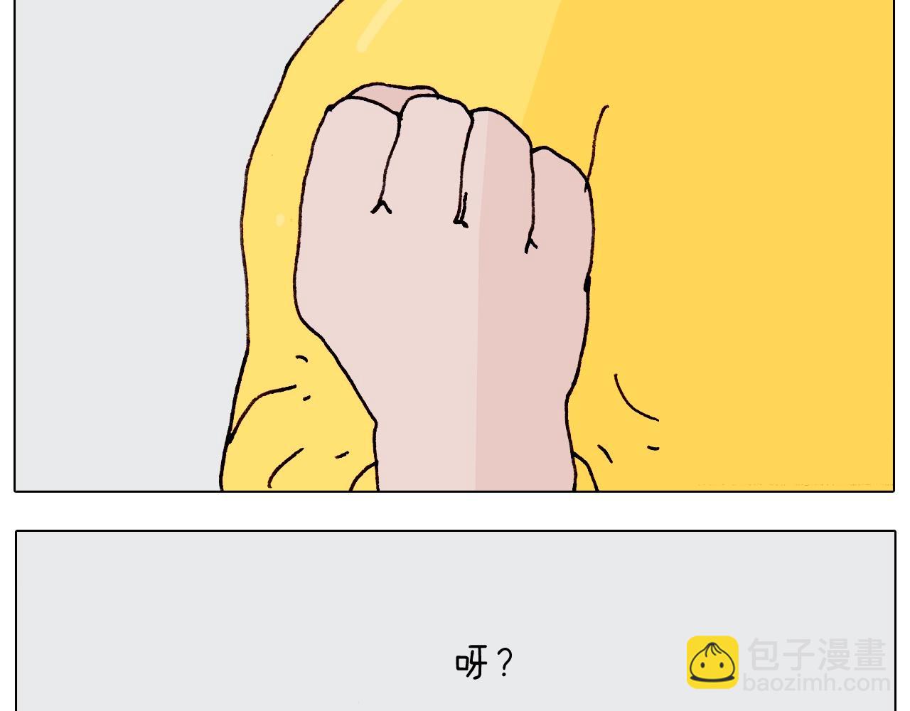 叫我森先生韩漫全集-第262话 当网红无删减无遮挡章节图片 