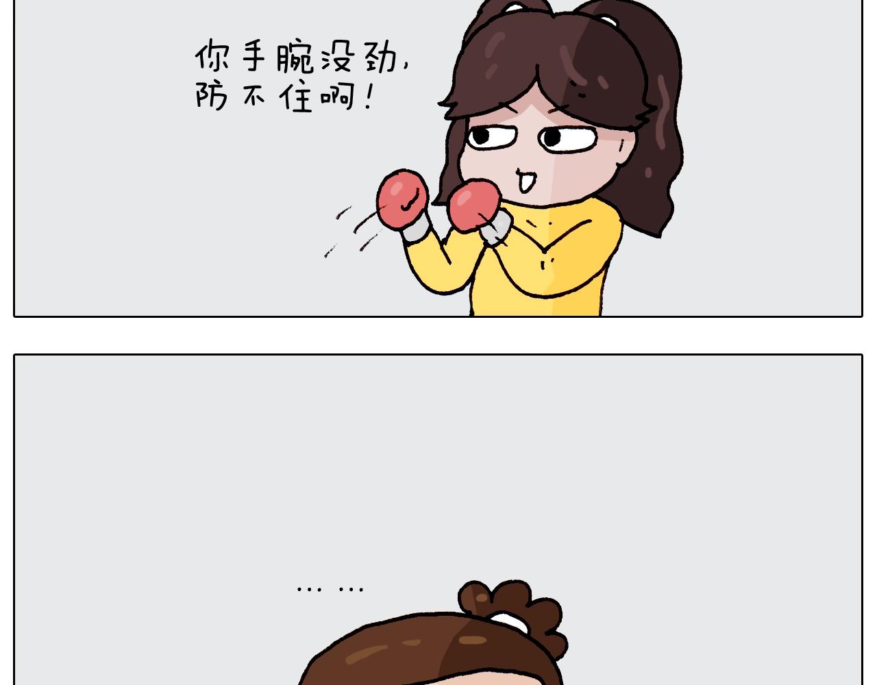 叫我森先生韩漫全集-第262话 当网红无删减无遮挡章节图片 