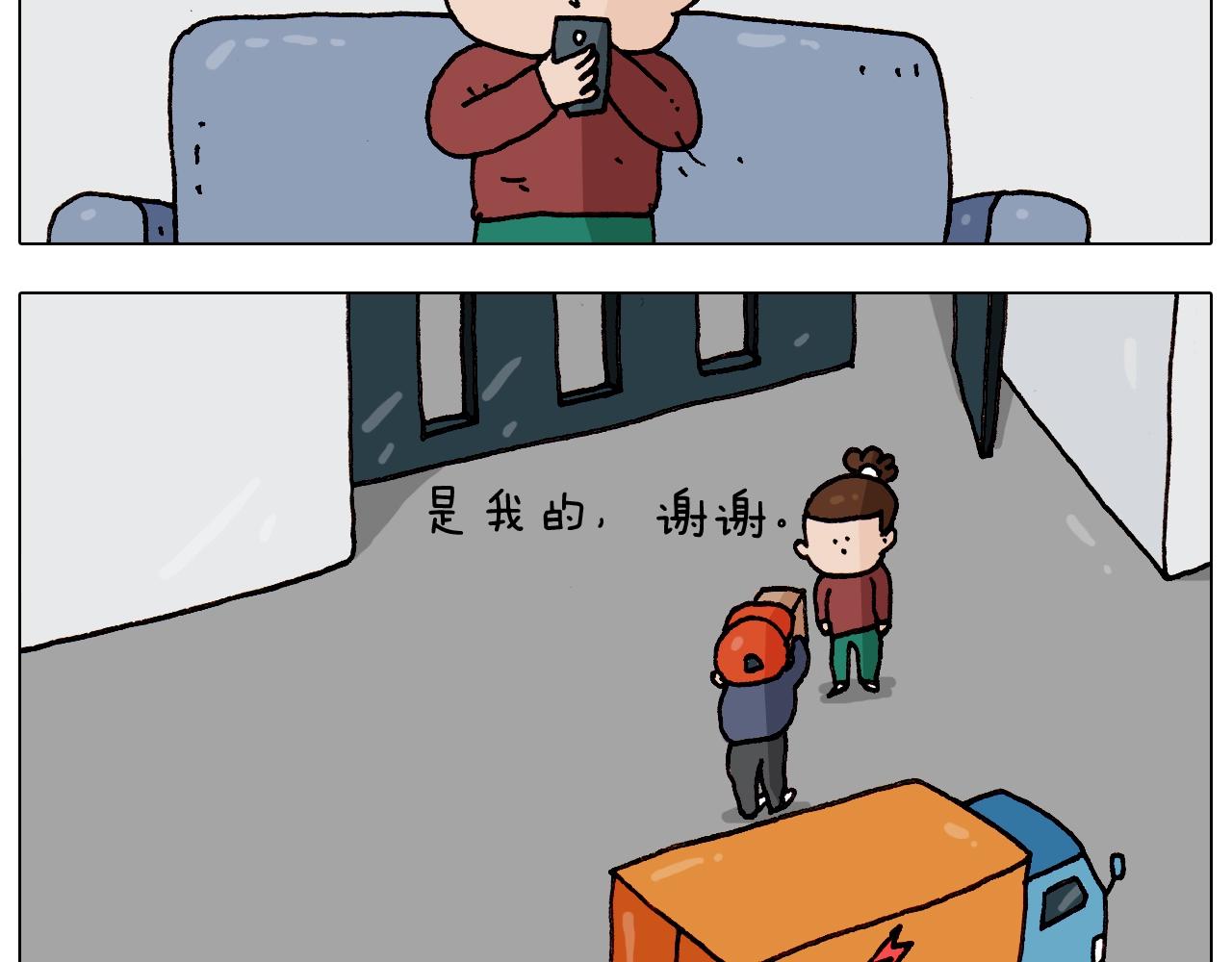 叫我森先生韩漫全集-第262话 当网红无删减无遮挡章节图片 