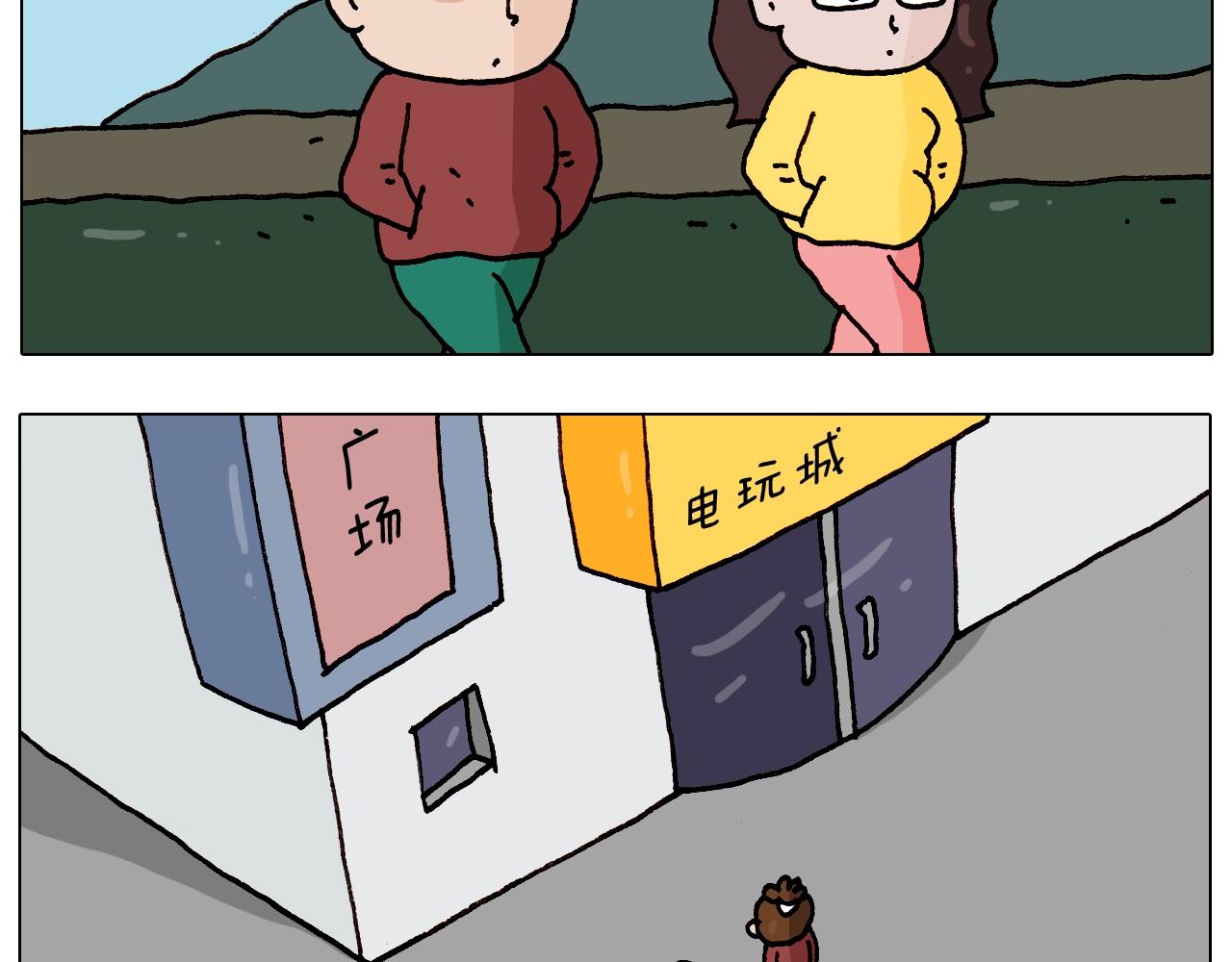 叫我森先生韩漫全集-第262话 当网红无删减无遮挡章节图片 