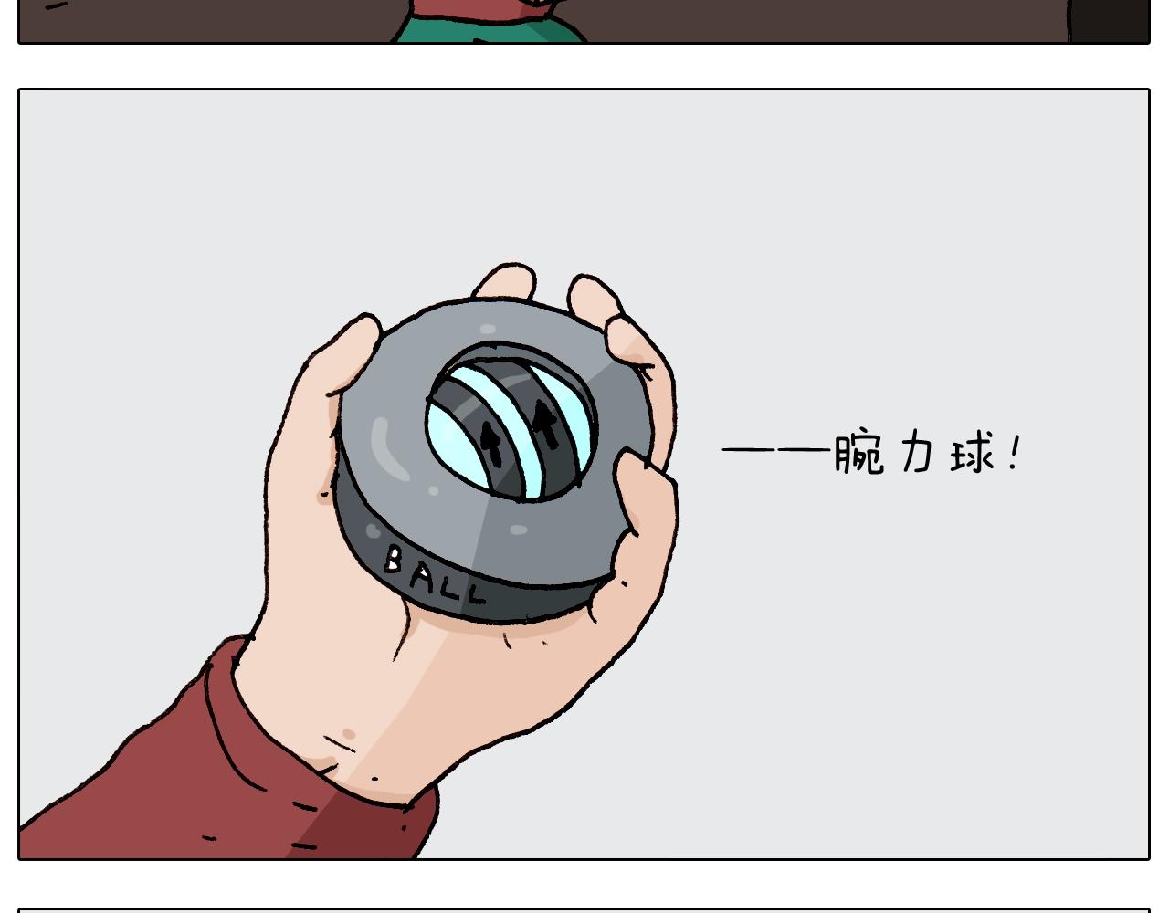 叫我森先生韩漫全集-第262话 当网红无删减无遮挡章节图片 