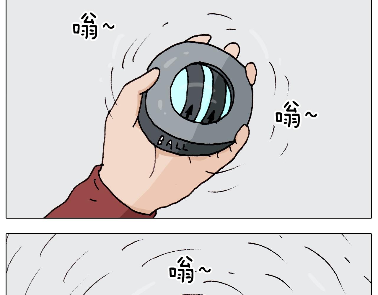 叫我森先生韩漫全集-第262话 当网红无删减无遮挡章节图片 