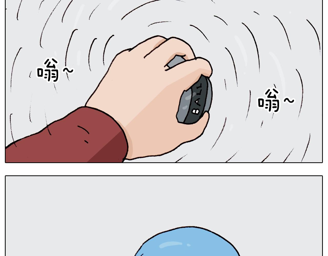 叫我森先生韩漫全集-第262话 当网红无删减无遮挡章节图片 