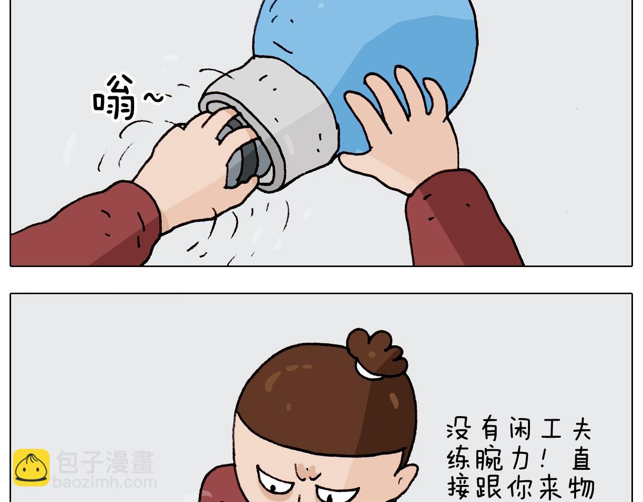 叫我森先生韩漫全集-第262话 当网红无删减无遮挡章节图片 