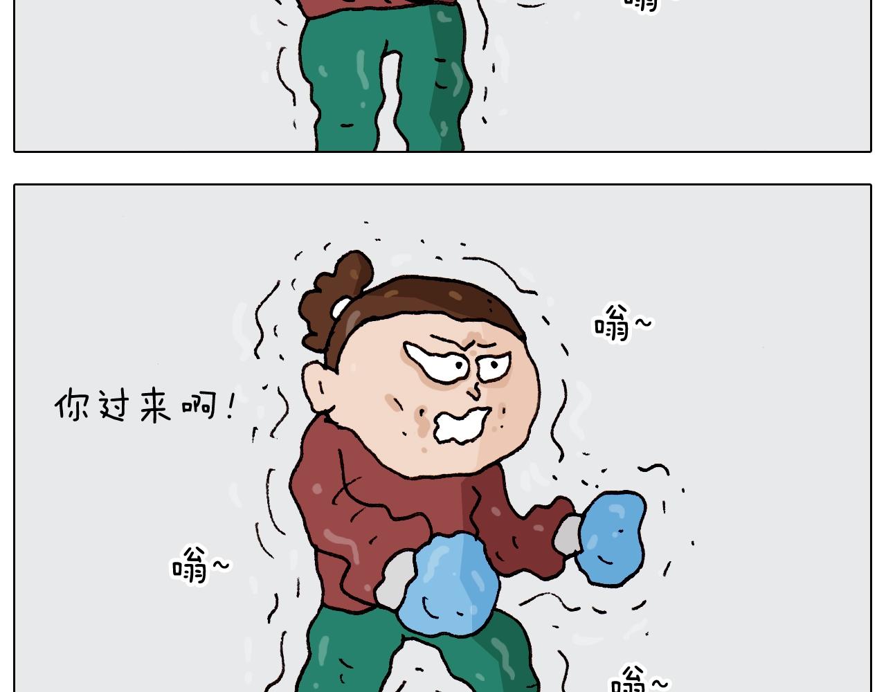 叫我森先生韩漫全集-第262话 当网红无删减无遮挡章节图片 