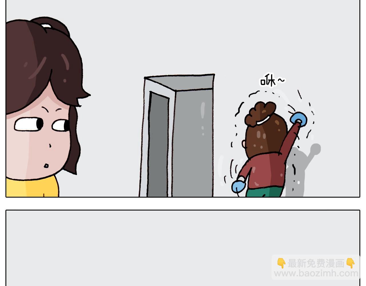 叫我森先生韩漫全集-第262话 当网红无删减无遮挡章节图片 