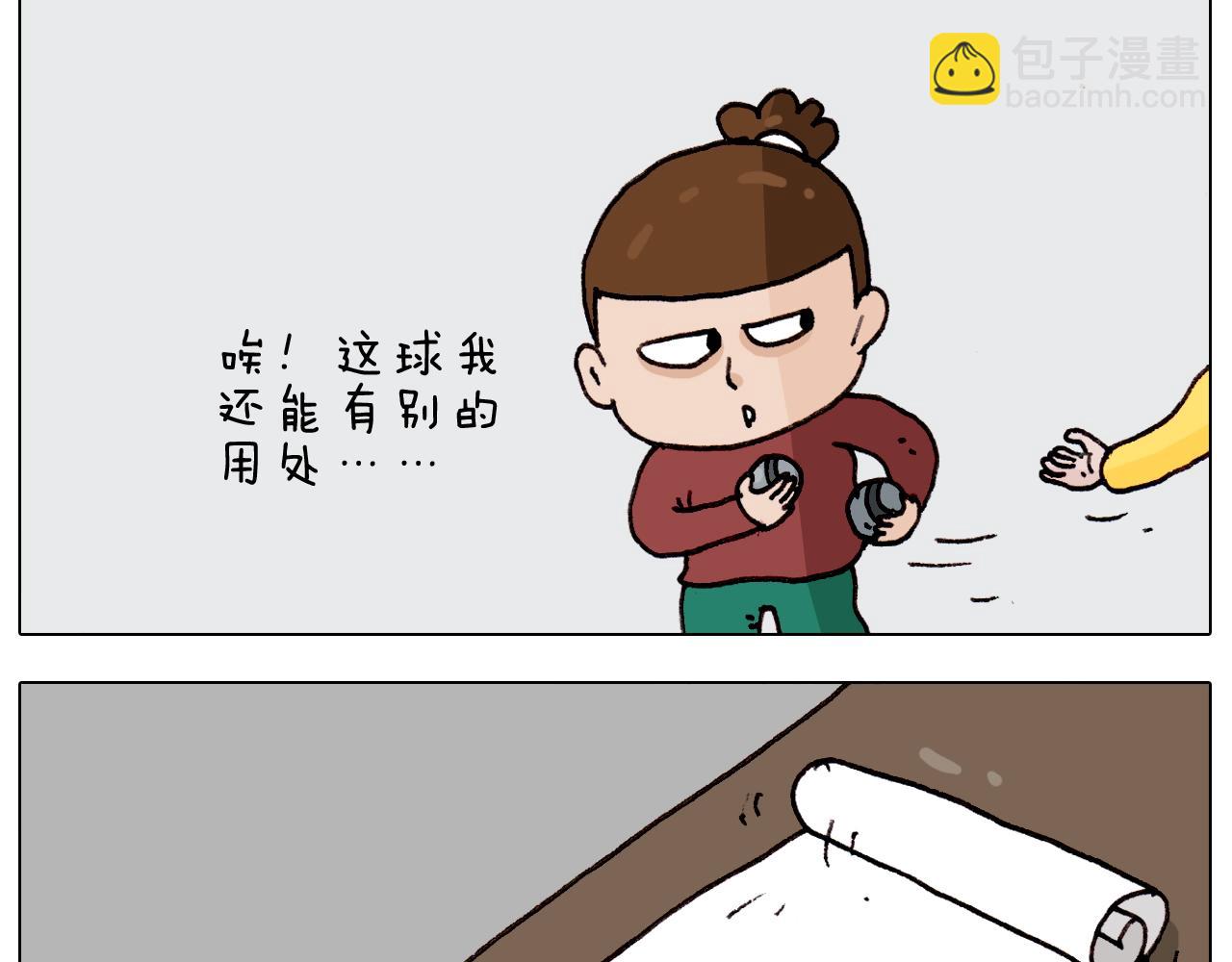 叫我森先生韩漫全集-第262话 当网红无删减无遮挡章节图片 