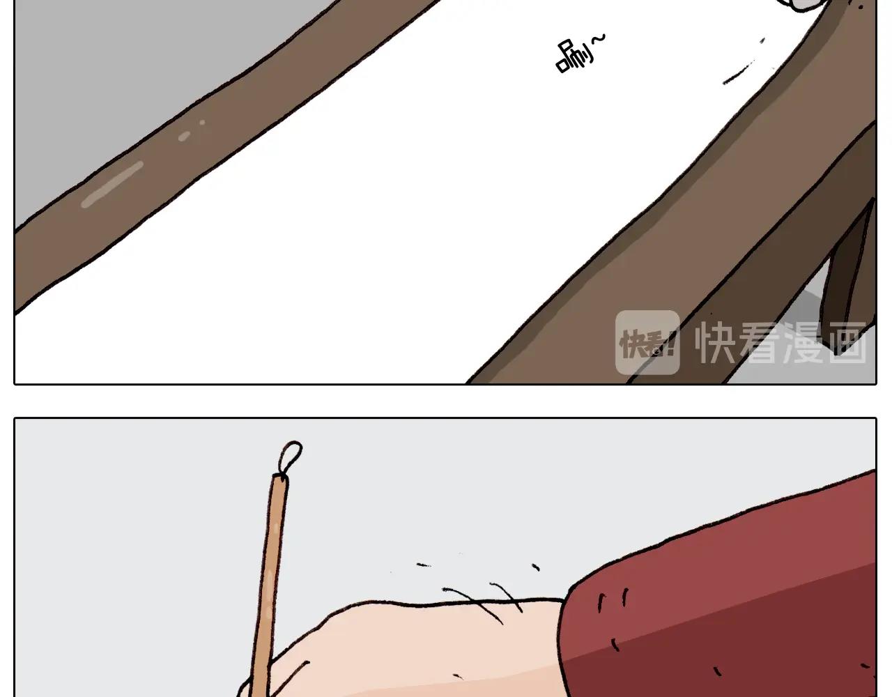 叫我森先生韩漫全集-第262话 当网红无删减无遮挡章节图片 