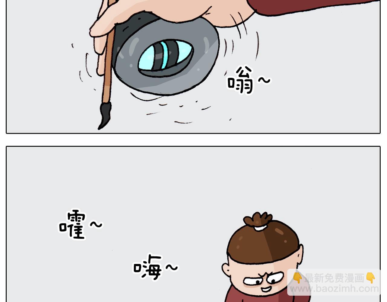 叫我森先生韩漫全集-第262话 当网红无删减无遮挡章节图片 