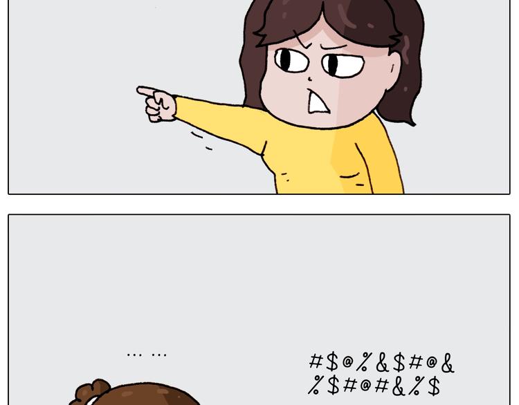 叫我森先生韩漫全集-第262话 当网红无删减无遮挡章节图片 