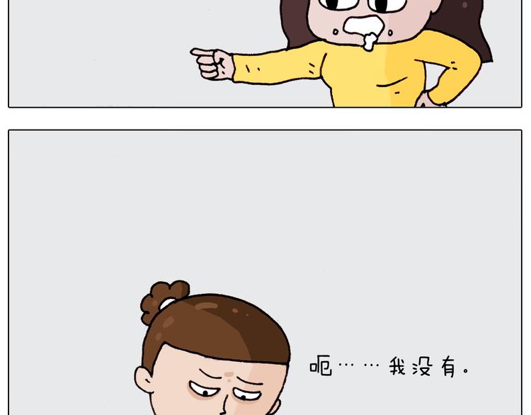 叫我森先生韩漫全集-第262话 当网红无删减无遮挡章节图片 