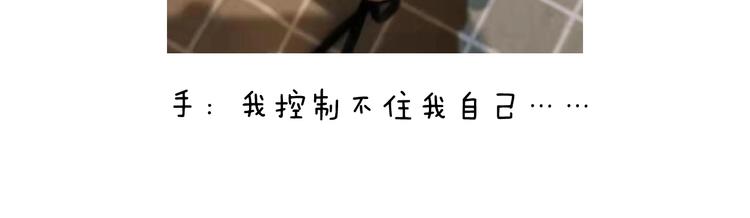 叫我森先生韩漫全集-第262话 当网红无删减无遮挡章节图片 