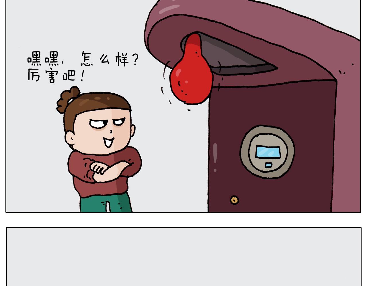 叫我森先生韩漫全集-第262话 当网红无删减无遮挡章节图片 