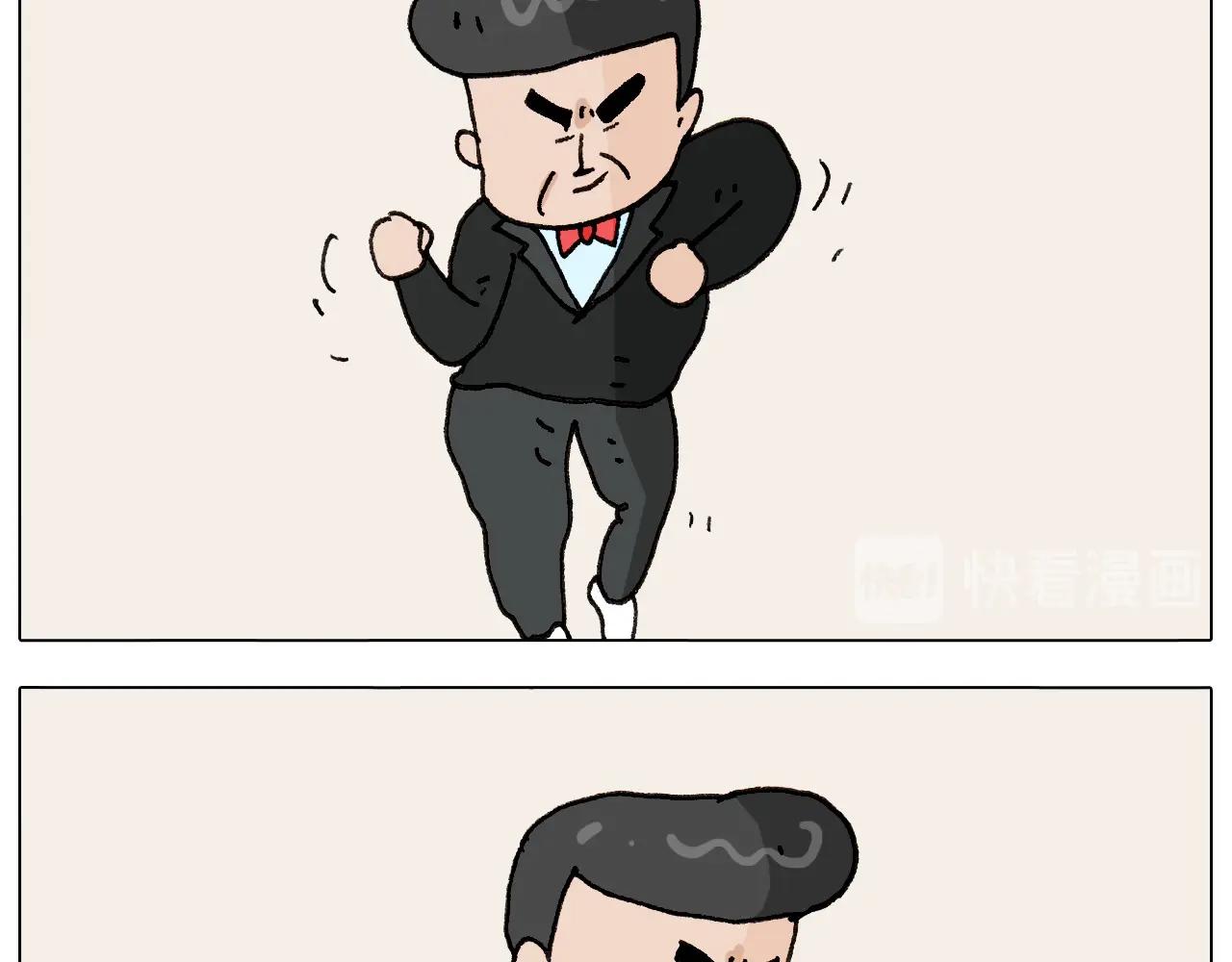 叫我森先生韩漫全集-第263话 追梦人无删减无遮挡章节图片 